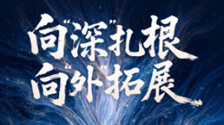 連下兩城！長(zhǎng)亮科技核心產(chǎn)品線拓深城商行版圖！