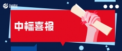 這么快！長亮科技剛落地的新一代核心系統，快速簽約昆山農商行