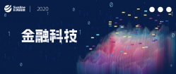 科技賦能 | 看長(zhǎng)亮科技智能財(cái)務(wù)如何重新定義財(cái)務(wù)管理