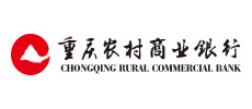 重慶農(nóng)村商業(yè)銀行