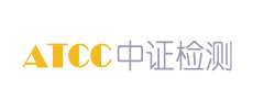 中證檢測
