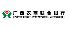 廣西農(nóng)商聯(lián)合銀行