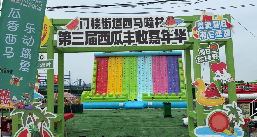 公交護航 暢達甜蜜 福山區公司為西瓜嘉年華注入“流動活力”